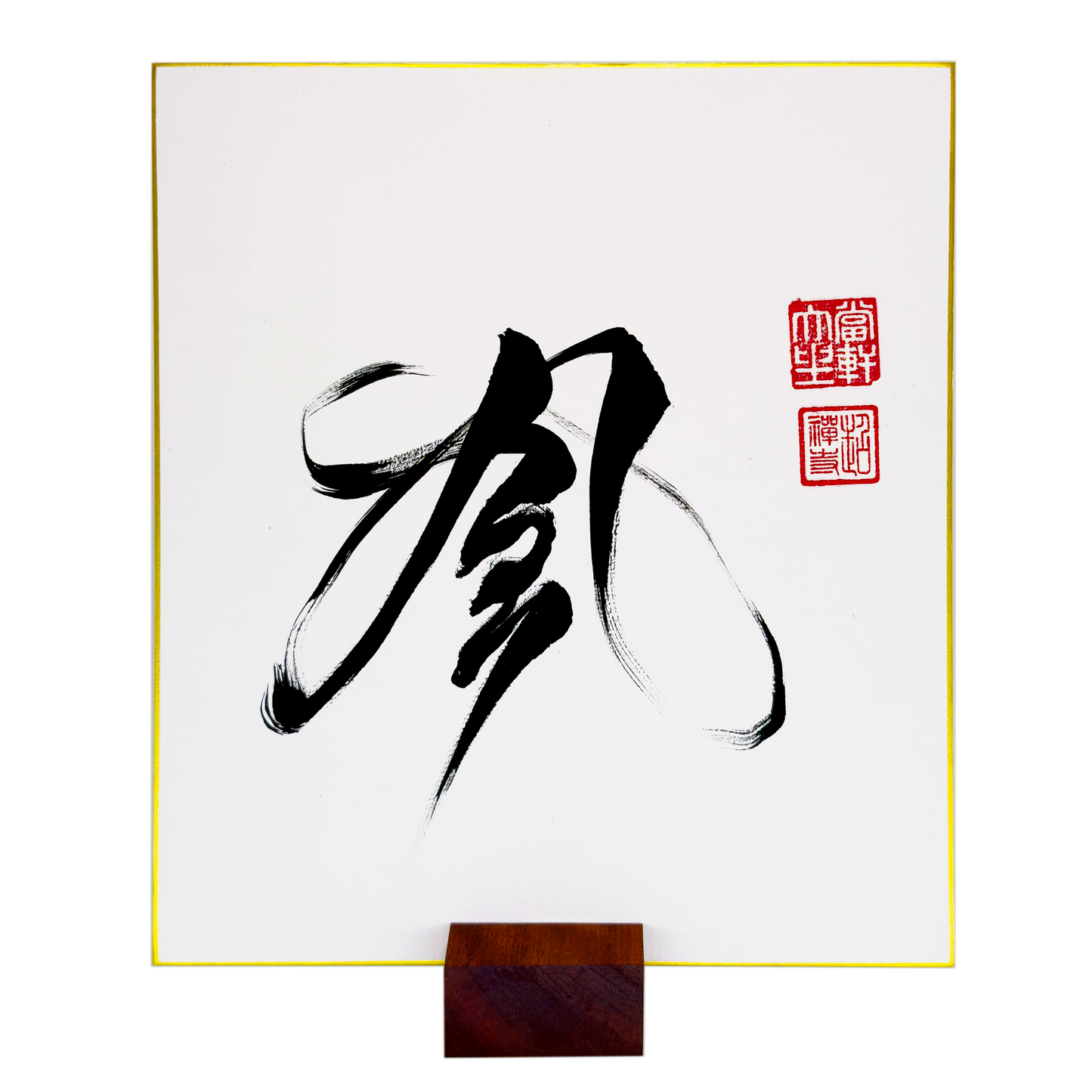 Kaze 風 Shikishi Board