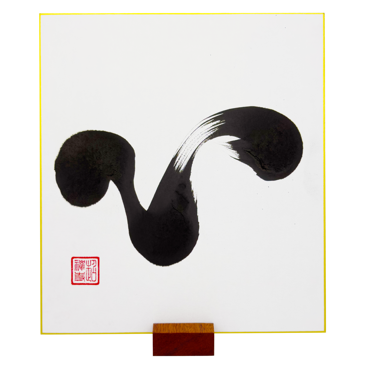 Shin / Kokoro 心 Shikishi Board