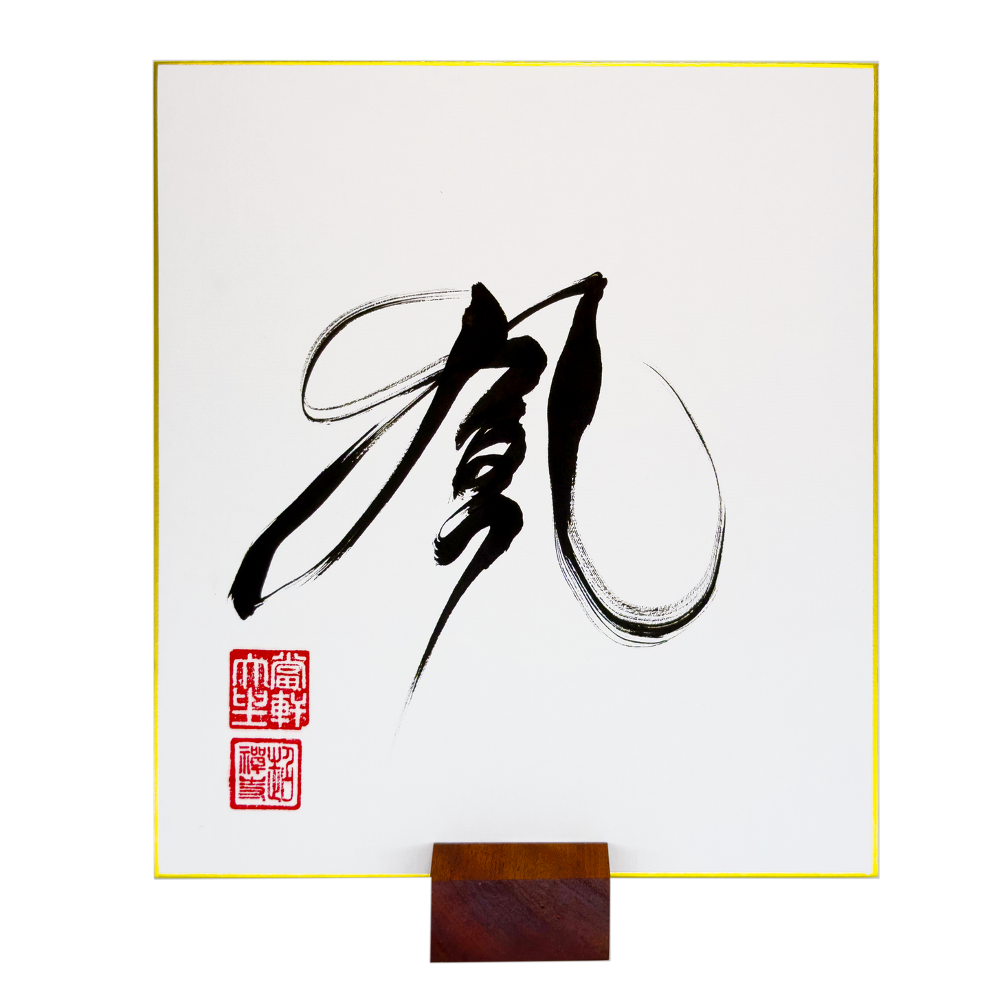 Kaze 風 Shikishi Board