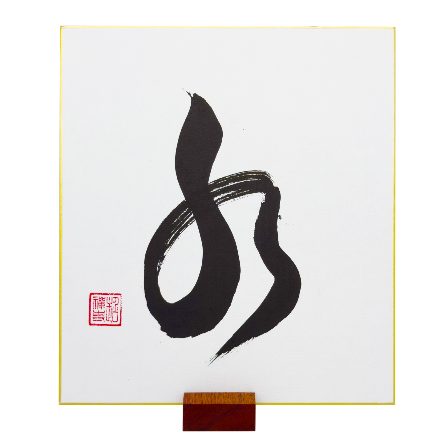 Mizu 水 Shikishi Board