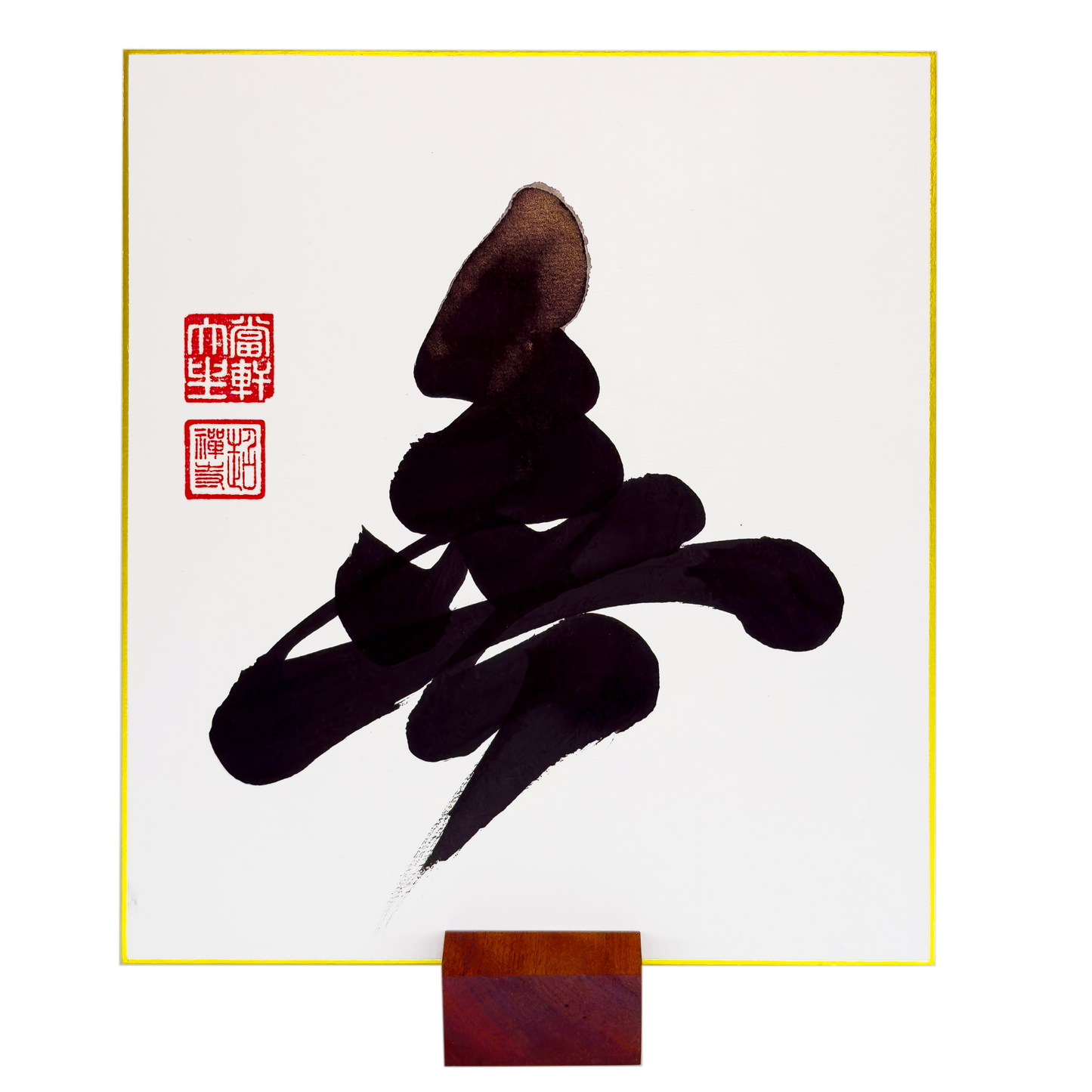 Mu 無 Shikishi Board