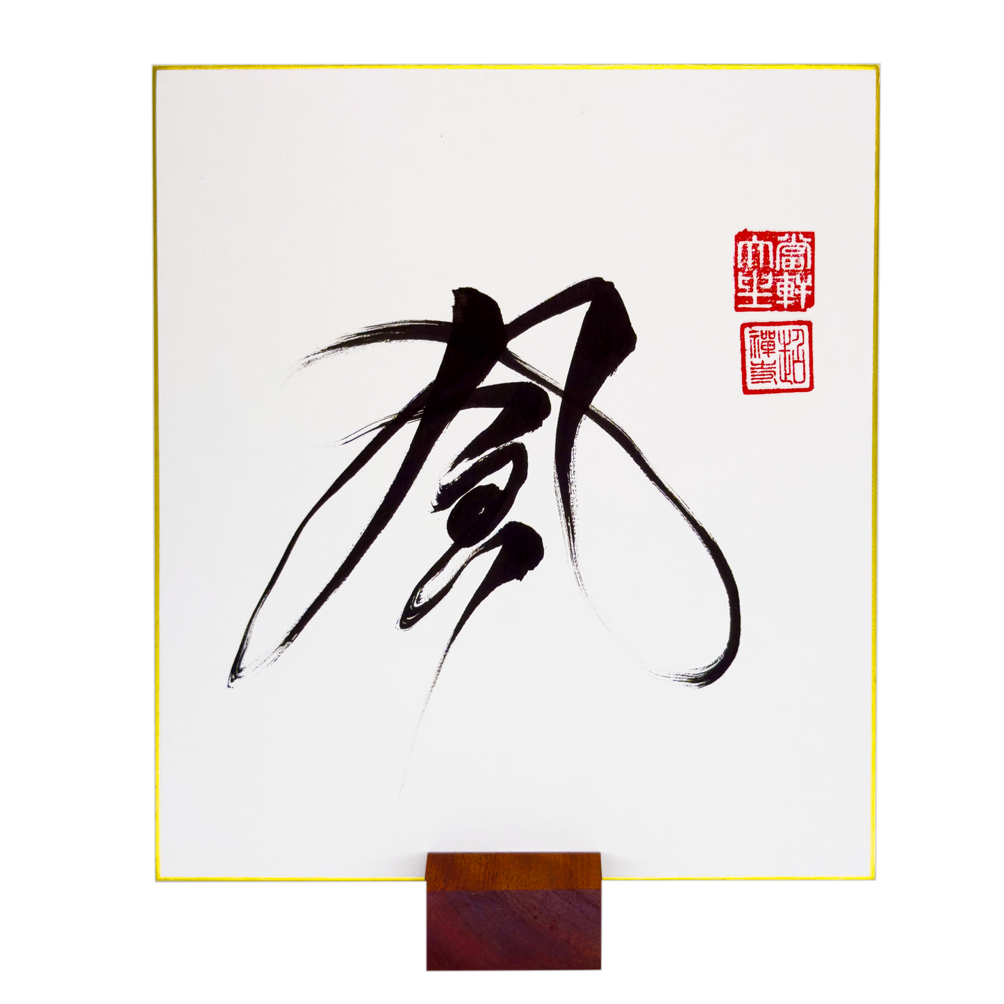 Kaze 風 Shikishi Board