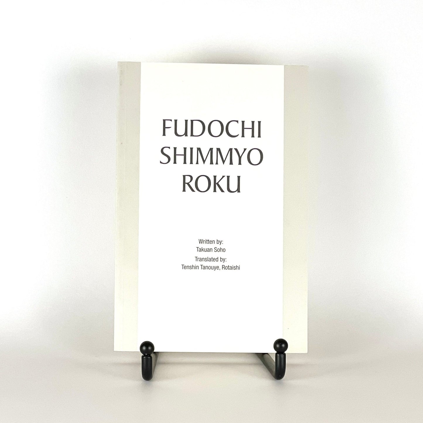 Fudochi Shimmyo Roku