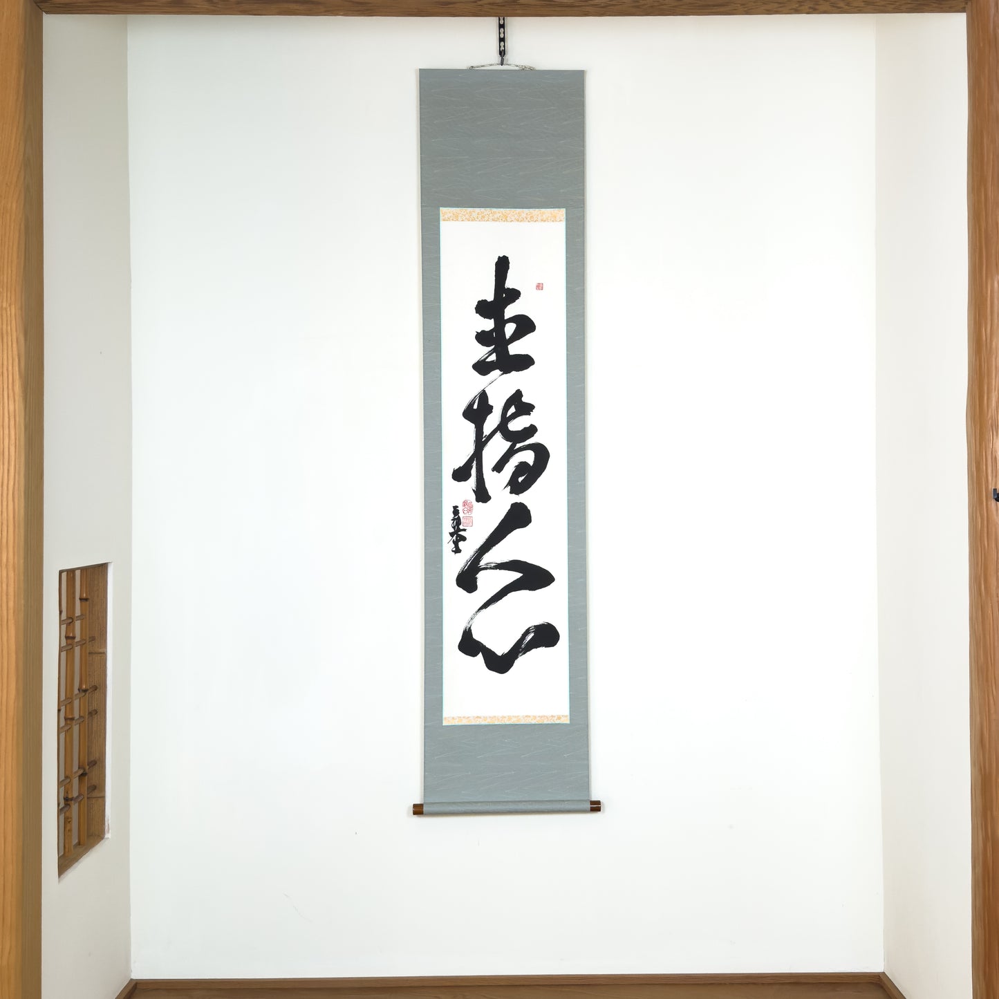 Jiki Shi Nin Shin 直指人心 